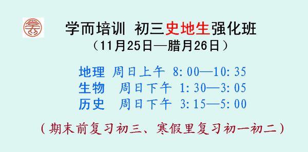 史地生.png 史地生.png